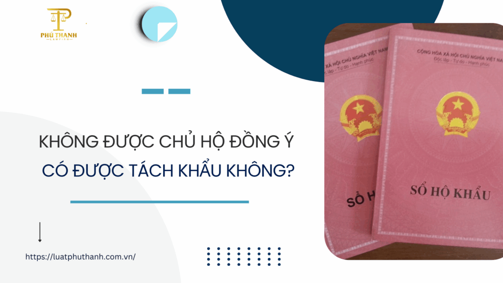 Không được chủ hộ đồng ý, người trong hộ có được tách khẩu?